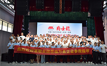 慧聰網百人代表團蒞臨爵士龍音響參觀交流，共探聲學科技未來